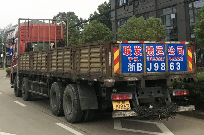 貨車